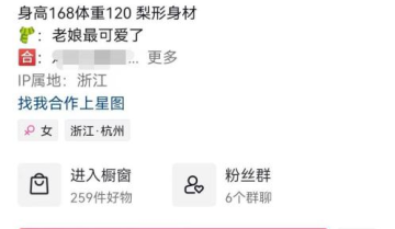 如何运营好抖音账号，助力私域运营转化