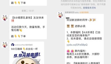 人人都说的【私域】现在怎么样了？