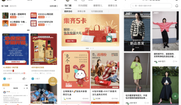 私域时代，为什么品牌小程序都开始做内容社区了？