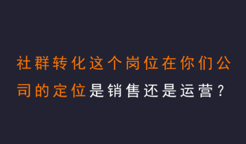 项目复盘：如何提高引流训练营的转化率？