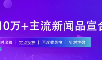 广州待运营公司哪家好？广州小红书运营