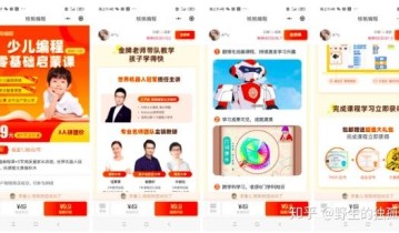 核桃编程如何依靠老带新策略拿下100万付费用户？