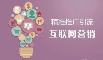 我想请问一下怎么做引流？