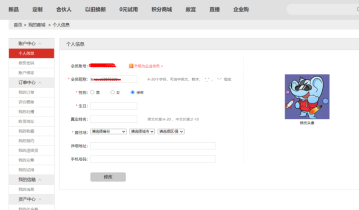 用户画像——标签的类型及分类