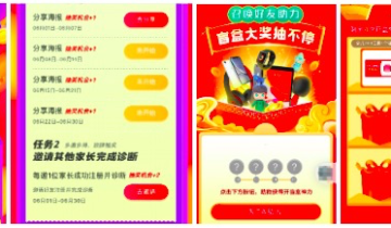 老带新常见的六种形式，助力在线教育精细化增长