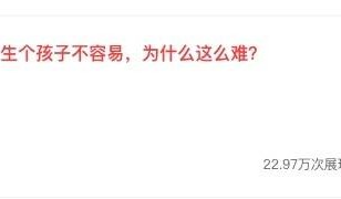 白杨SEO：流量密码是什么？我为什么不用流量密码来获取互联网各平台流量？
