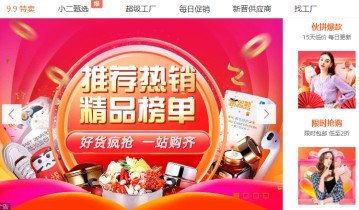 闲鱼无货源怎么赚钱