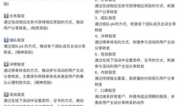 怎样借助小红书给微信引流 ？