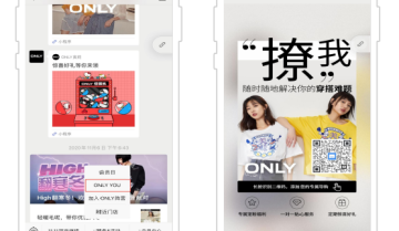 【干货】会员留存体系——用户积分及成长值留存体系（下）