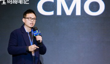 掌门1对1CMO沈路易：挑剔的时代，留存是最好的增长