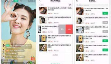 做不好私域，复购率也不会高