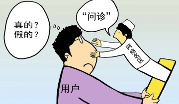 短视频科普引流，踩红线问诊卖药：“网络名医”靠谱吗？