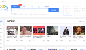 2021年新媒体运营必备工具！（二）