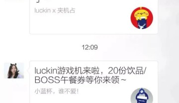 5000字解析，从0-1搭建私域社群的5个关键点