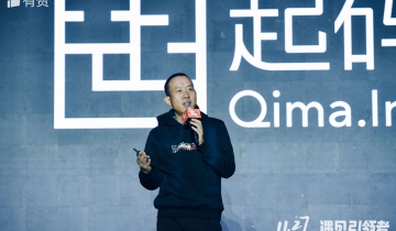 有赞放出的这21组私域电商数据藏着2022年新机会！