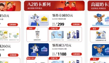 低毛利快消品怎么做私域？这家11人私域团队月销300万