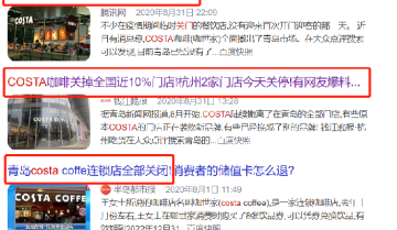 疫情“催化剂”，生鲜行业开启新发展阶段