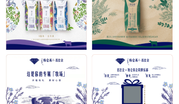 ​详解成功品牌的私域之道，和你想的不一样