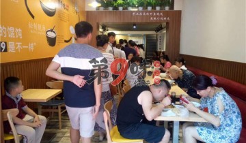 第9味老上海馄饨：引流加活动才能做好餐饮