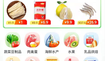 美团买菜APP6大拉新玩法，4大社群转化秘籍全解析