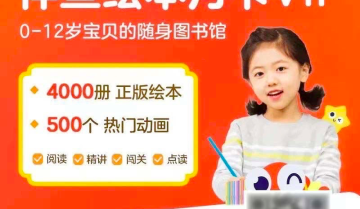 案例拆解：伴鱼是如何利用1元月卡活动搭建完整运营矩阵的？