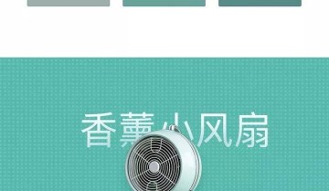 03｜电商运营常见基本问题