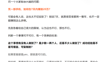 11月微信发布新规，这种公众号广告违规！运营要注意了！