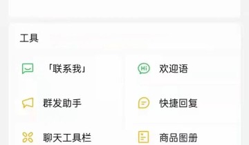 2小时微信裂变涨粉3000+人！单个粉丝成本仅0.4元
