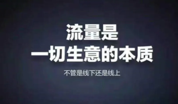 微商引流吸粉技巧看这里