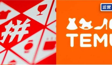 极具“侵略性”的Temu，如何再造一个拼多多？