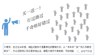 想做好用户画像？先做好用户标签这个基础操作