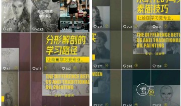 0经验的线下培训老板，如何通过抖音精准获客转化？