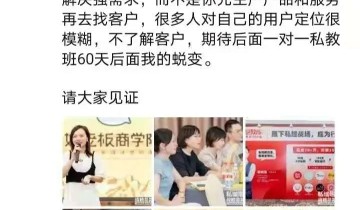 如何创造场景，引导用户主动分享？