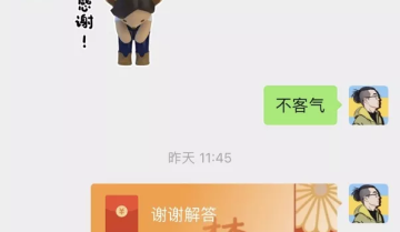 【收藏】1万5千字，6个微信社群，19点社群方法论