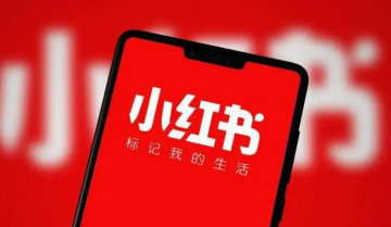 小红书运营必用的六种标签