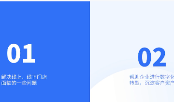 私域流量的价值，你知道多少？