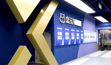 为什么你的「付费会员」做不好？