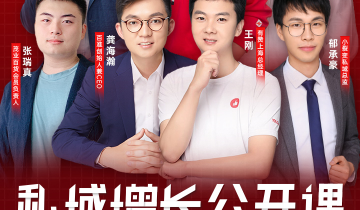 越复盘，越焦虑，下半年私域到底怎么打？