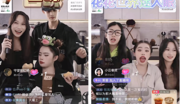 2个月吸粉百万，直播在线超10万，T97咖啡凭什么爆火？