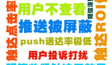 如何在微信生态中完成2个亿的用户触达