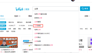 实战复盘：我花了1年时间，总结了3点B站的流量获客方法论