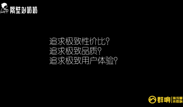 把用户变成投资人，他从 0 做到 1.5 亿