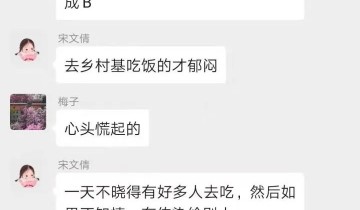 【李八崎】四个要点，让你做出自己的高质量社群
