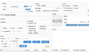 拼多多商家引流方法：新手一定要知道的几个引流方法！拼多多补单软件
