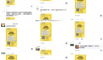0成本获客22W+，我是怎样做的？