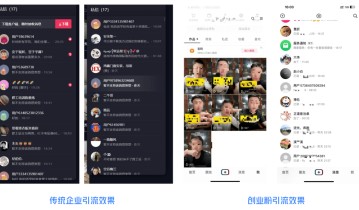 太6了！我用1条500播放量的抖音作品，引流19个精准客户！内容引流的玩法技巧，首次公开