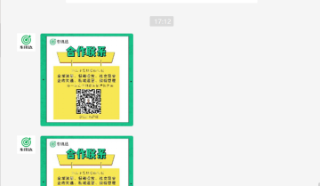 汽车行业公私域解决方案！激发车企营销增长活力