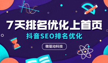 武汉抖音运营公司