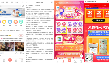 私域用户超百万，年销数亿，拆解宠物电商第一股私域打法
