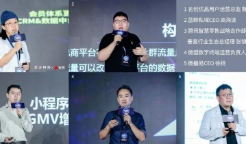 私域何以万亿规模？